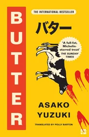 Butter by Asako Yuzuki book cover